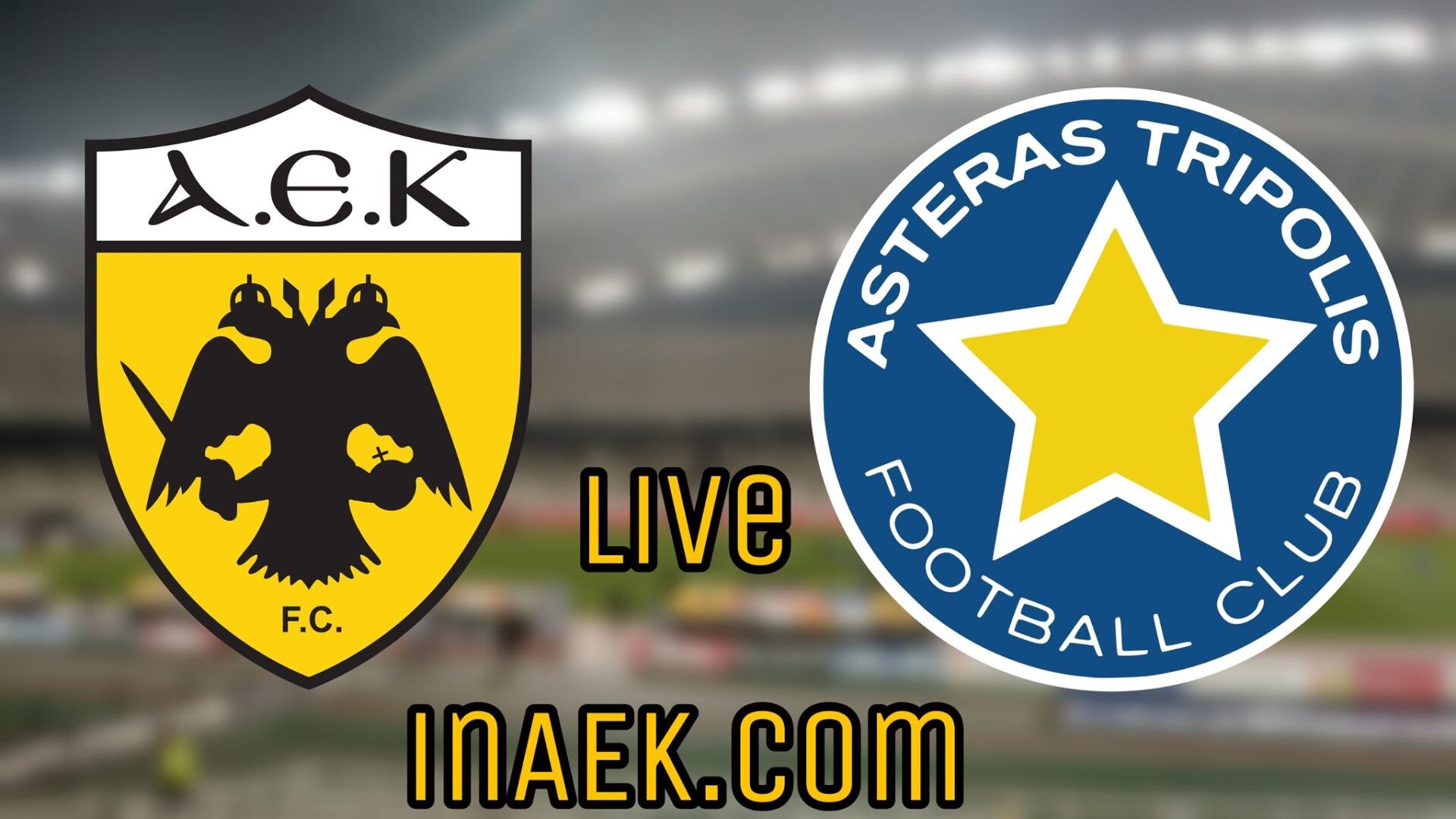 ΑΕΚ-Αστέρας Τρίπολης LIVE
