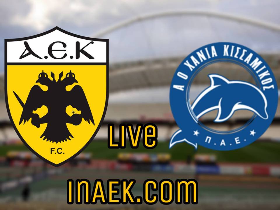 ΑΕΚ-Κισσαμικός LIVE
