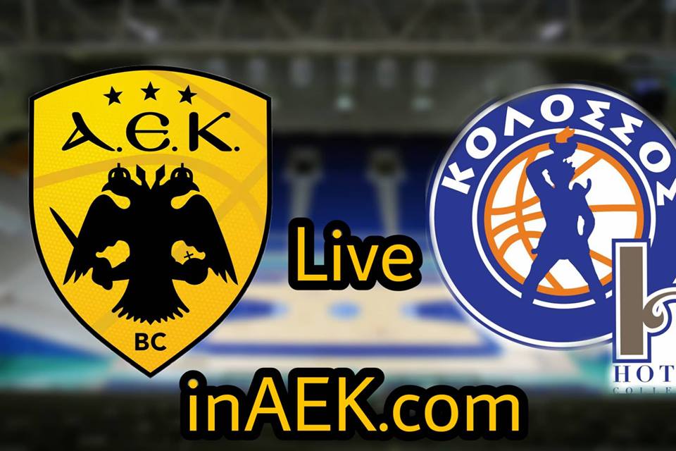 ΑΕΚ-Κολοσσός LIVE