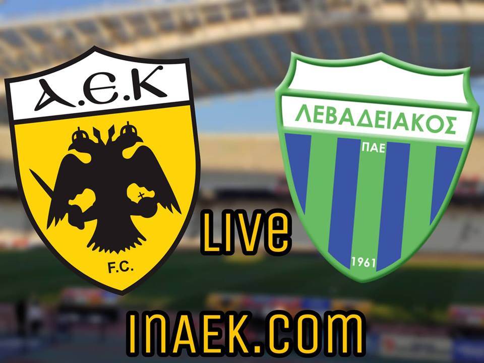 ΑΕΚ-Λεβαδειακός LIVE