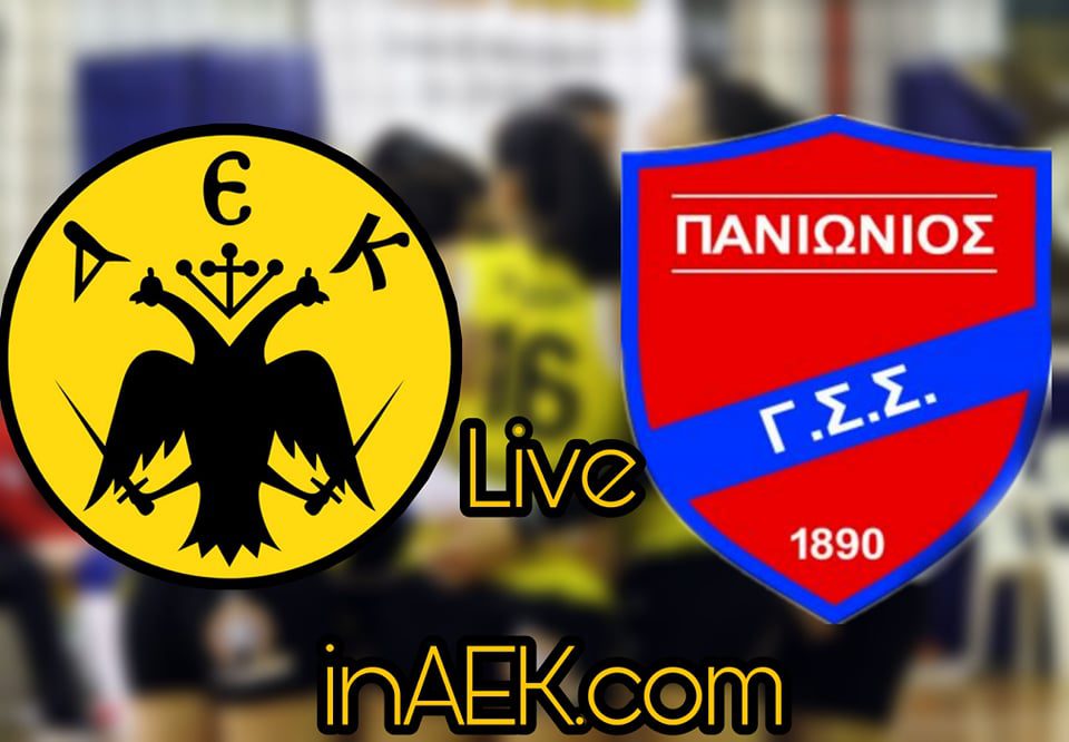 ΑΕΚ-Πανιώνιος LIVE