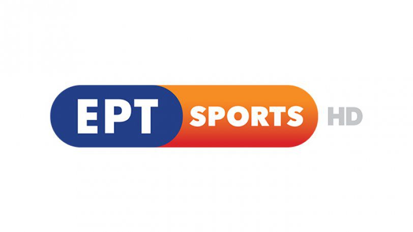 Στις 9 Φεβρουαρίου κάνει πρεμιέρα το νέο EΡT Sports HD