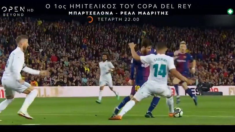 Ο Ντέμης Νικολαΐδης θα περιγράψει το Μπαρτσελόνα-Ρεάλ Μαδρίτης στο OPEN TV
