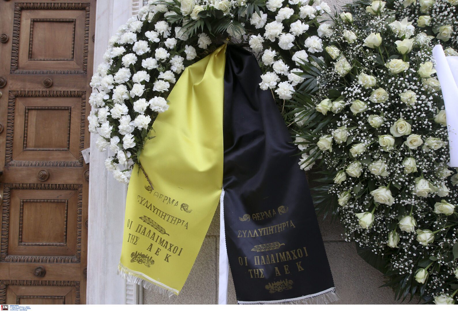 Το αντίο στον Θανάση Γιαννακόπουλο από Μελισσανίδη, Αγγελόπουλο και παλαιμάχους ΑΕΚ(ΦΩΤΟ)