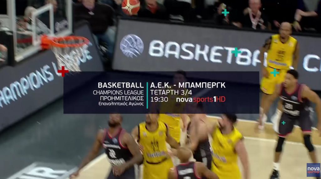 Ζωντανά από την NOVA το ΑΕΚ – Μπάμπεργκ (VIDEO)