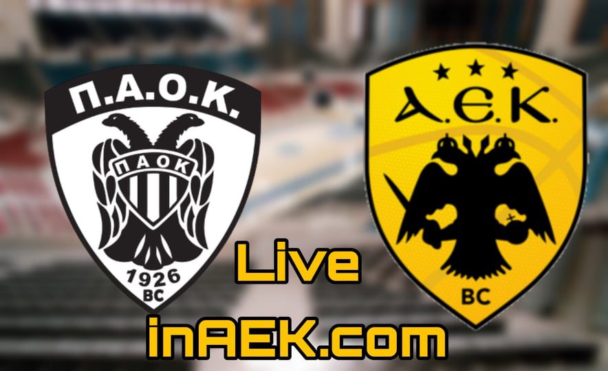 ΠΑΟΚ-ΑΕΚ LIVE
