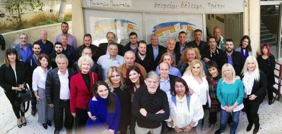 Πολιτών Πολιτεία! Ένωσις για την Νέα Φιλαδέλφεια!