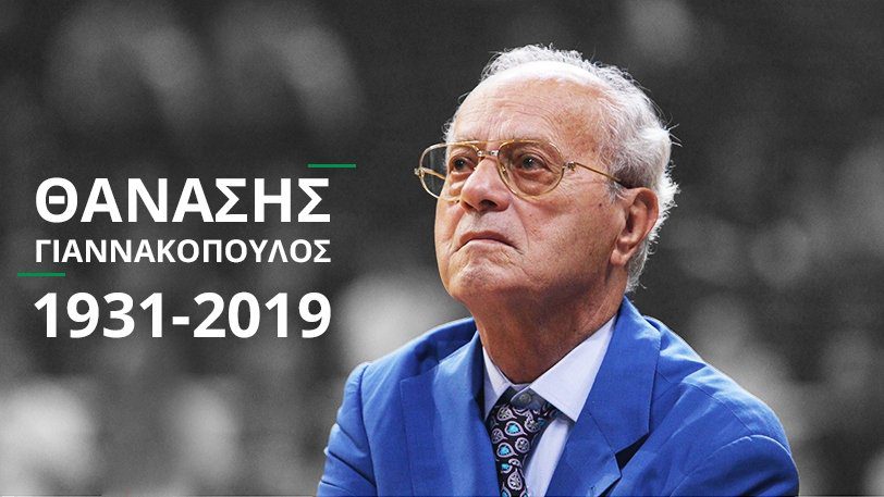 Το αντίο της ΠΑΕ και της ΚΑΕ ΑΕΚ στον Θανάση Γιαννακόπουλο