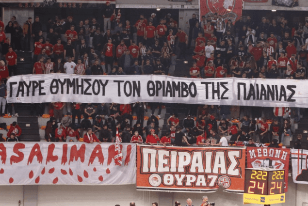 ΣΟΚ: Διπλό πανηγυρικό πανό στο ΣΕΦ για τον δολοφονημένο οπαδό του Παναθηναϊκού!
