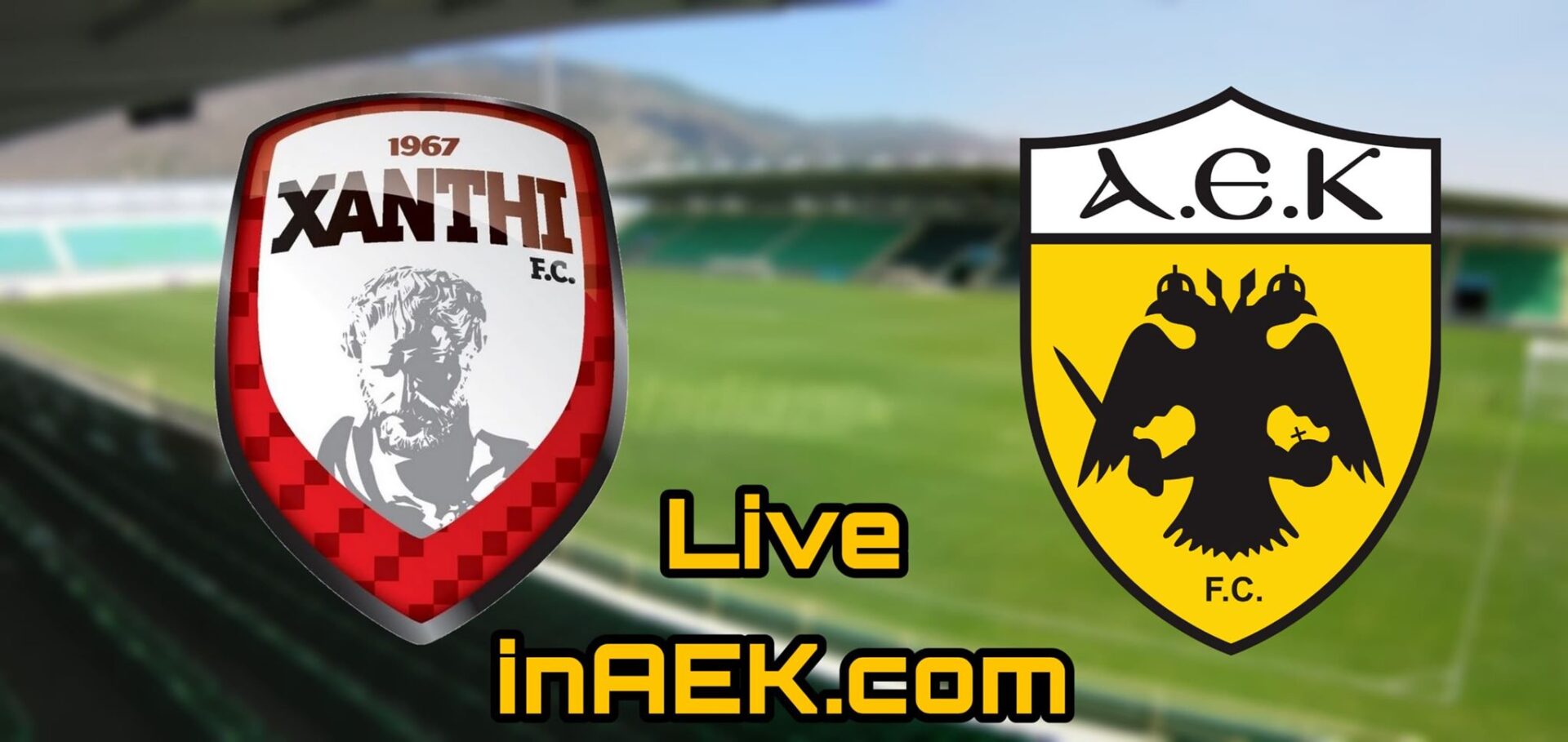 Ξάνθη-ΑΕΚ LIVE