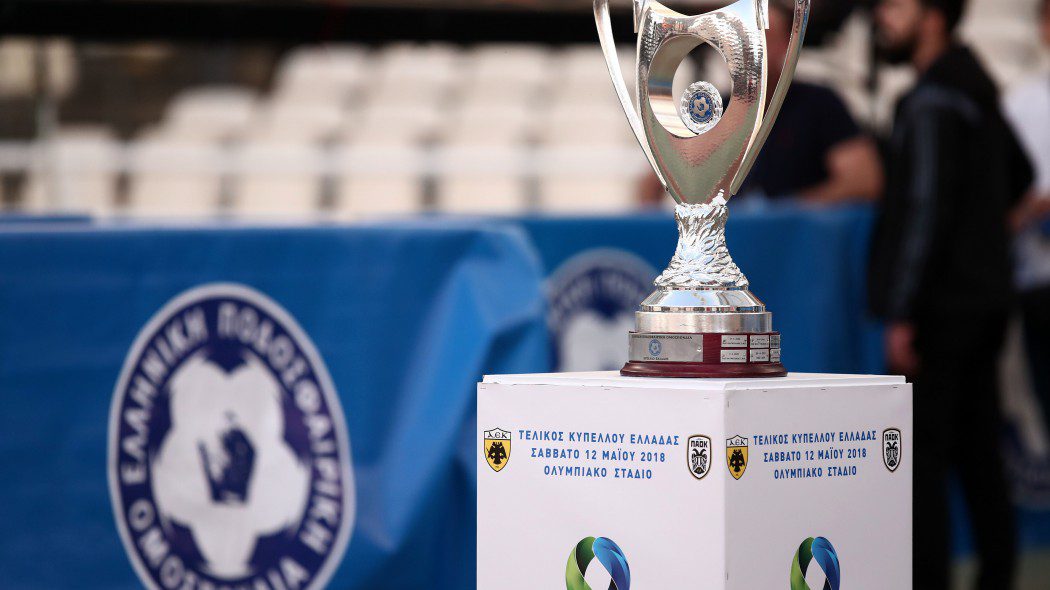 Ανοιχτό το ενδεχόμενο για τελικό με κόσμο στο ΟΑΚΑ!