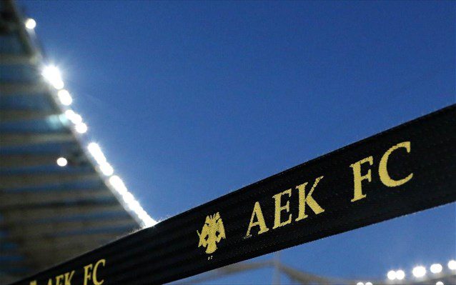 Η ΠΑΕ ΑΕΚ στις εκδηλώσεις μνήμης για την Άλωση της Κωνσταντινούπολης!