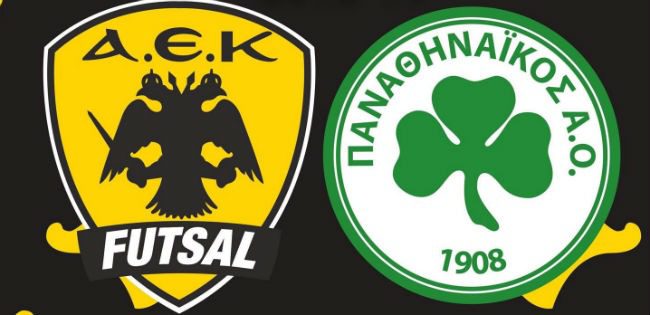 ΑΕΚ-Παναθηναϊκός Live Διαδικτυακή μετάδοση