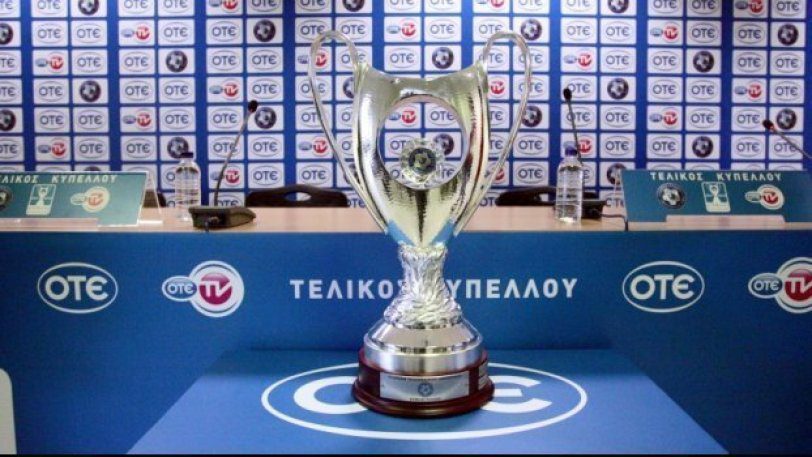 Αυξήθηκαν οι προσκλήσεις του τελικού!