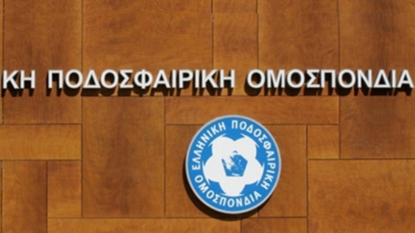 Super League 1: Πρεμιέρα στις 24/8