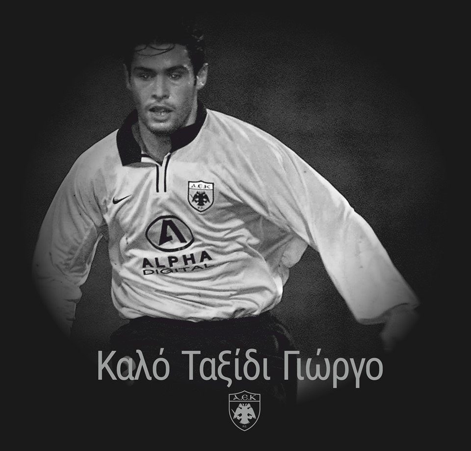 ΠΑΕ ΑΕΚ: Καλό ταξίδι, Γιώργο!