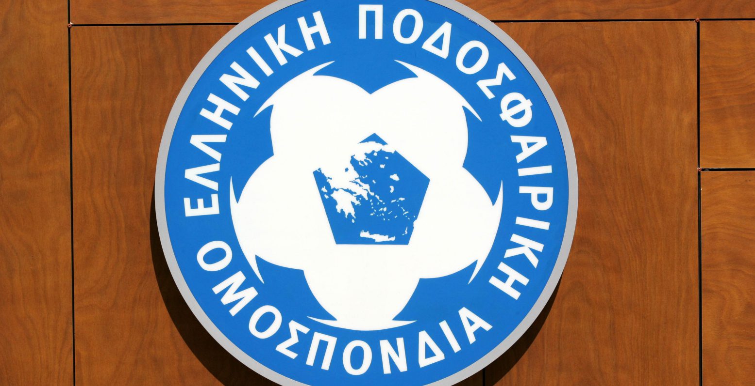 Η επιστολή που είχε στείλει η FIFA στην ΕΠΟ