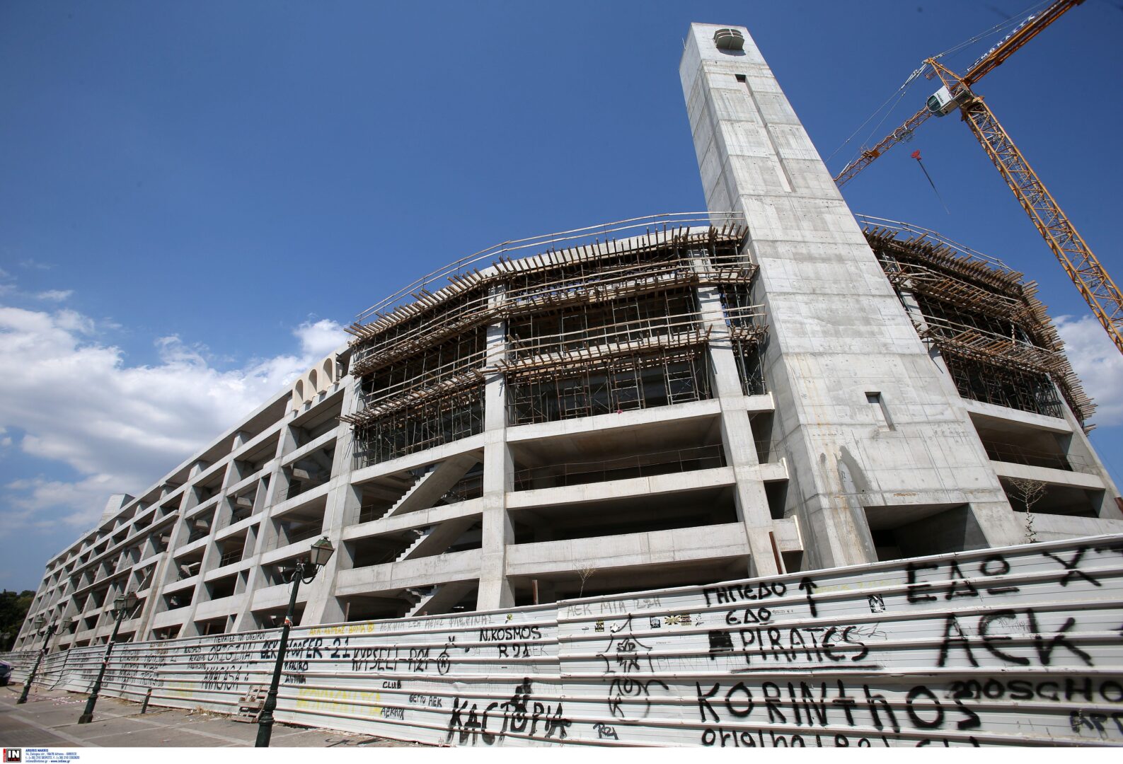 Η σκεπαστή… στο «παλάτι» (pic)