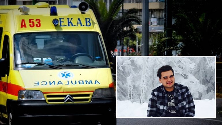 Νεκρός σε τροχαίο ο γιος του Ζαχαριά