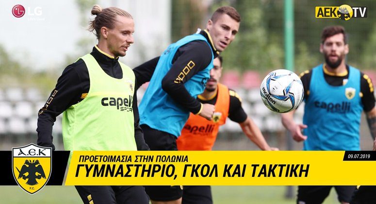 Η προπόνηση της Τρίτης στο AEK TV(vid)
