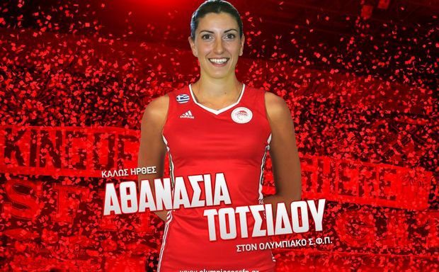 Η Τοτσίδου στον Ολυμπιακό