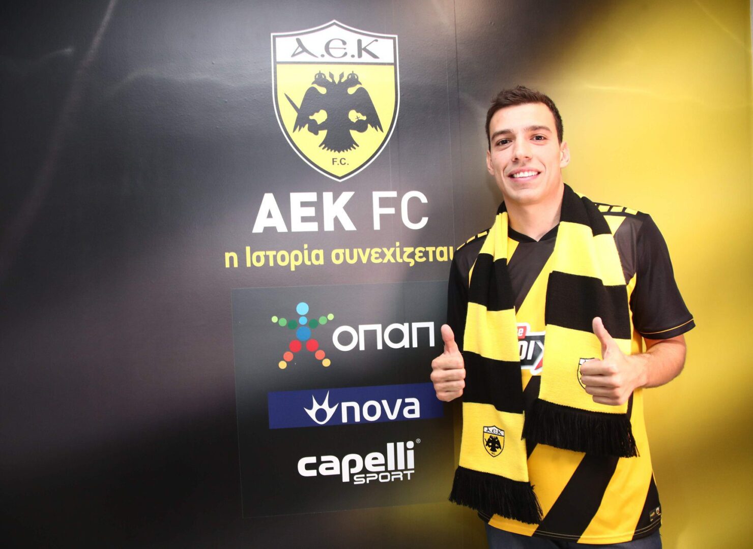 Δεν ασχολείται με Κούγια η ΑΕΚ