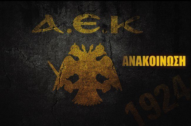 Αποχώρησε από την ΑΕΚ ο Καπότσης