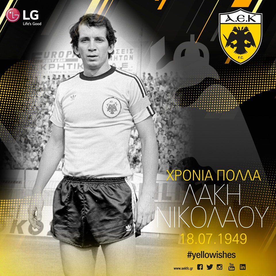 Τα 70ά γενέθλια του Παντελή Νικολάου