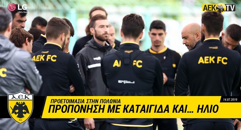 Προπόνηση στη βροχή (vid)