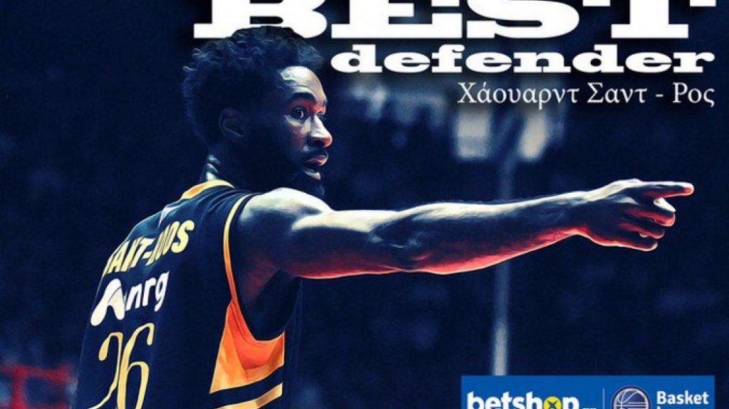 Καλύτερος αμυντικός της Basket League ο Σάντ-Ρος