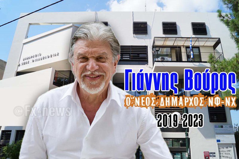 Η ορκωμοσία του Γιάννη Βούρου