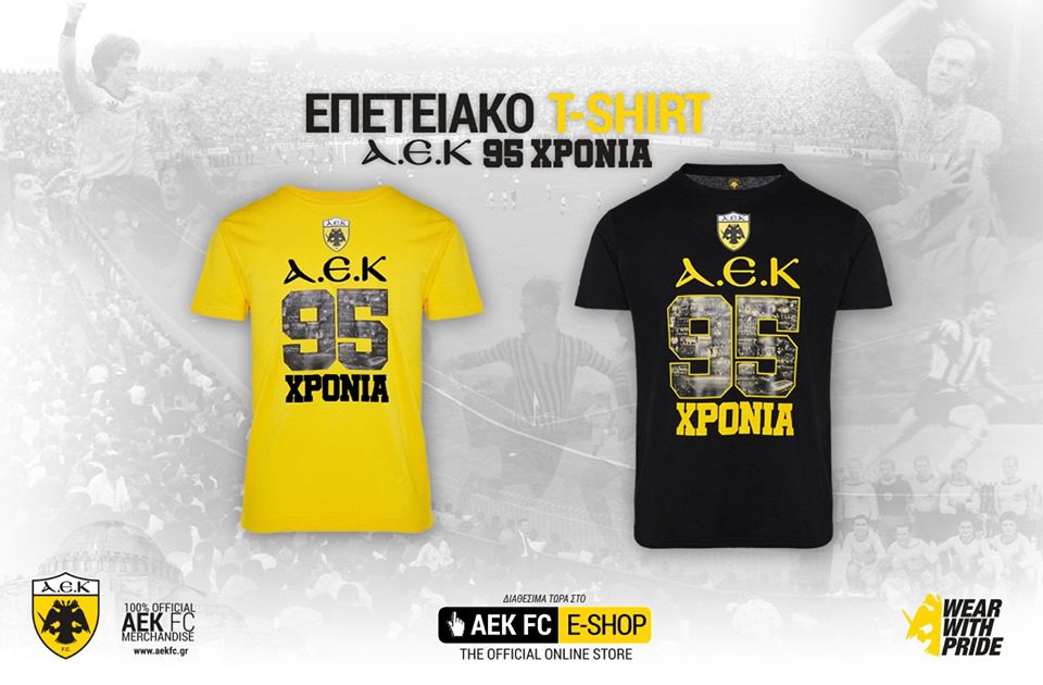 Νέες επετειακές μπλούζες (φώτο)