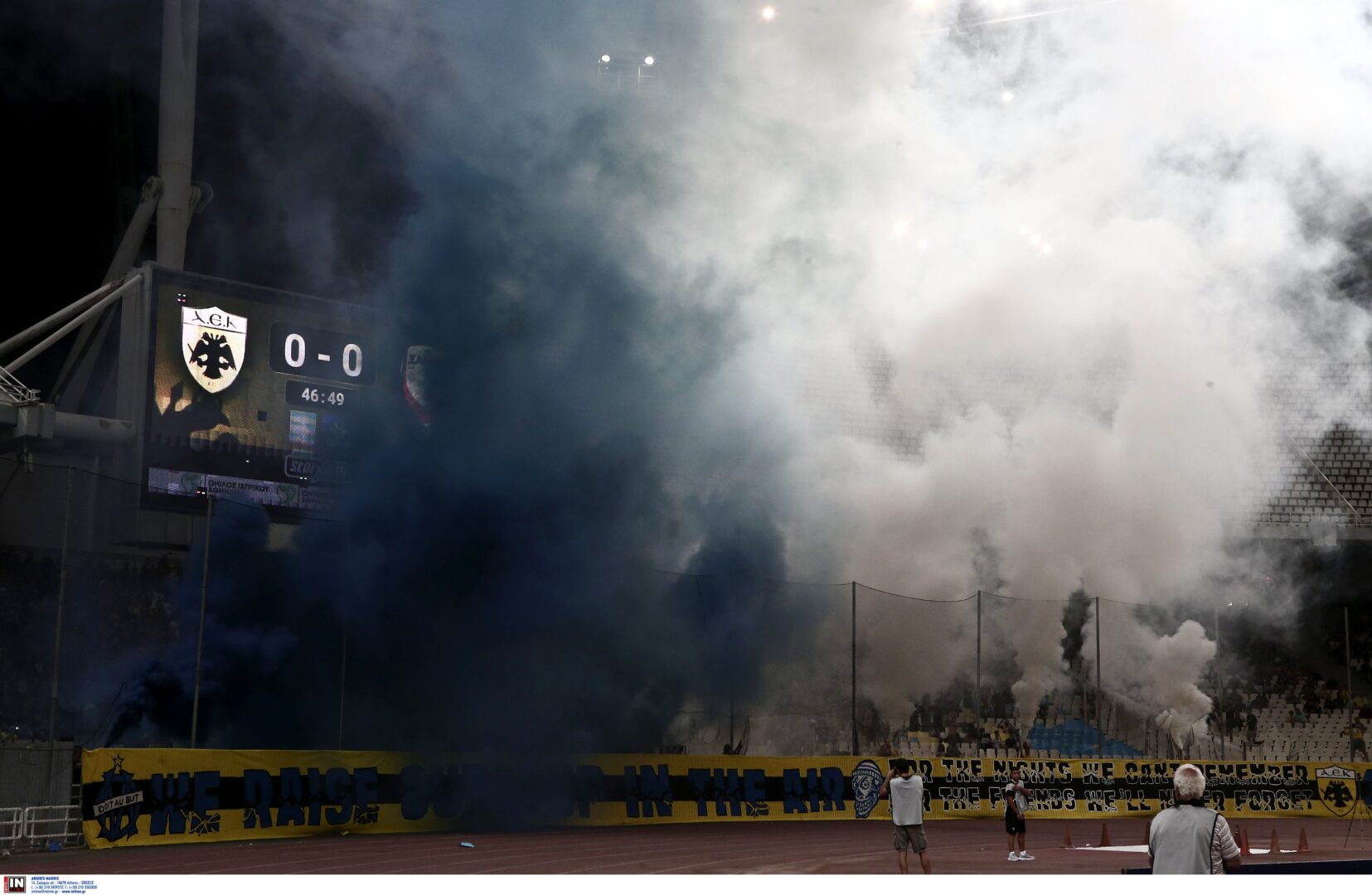 Πρόστιμο σε ΑΕΚ και σε άλλες πέντε ομάδες