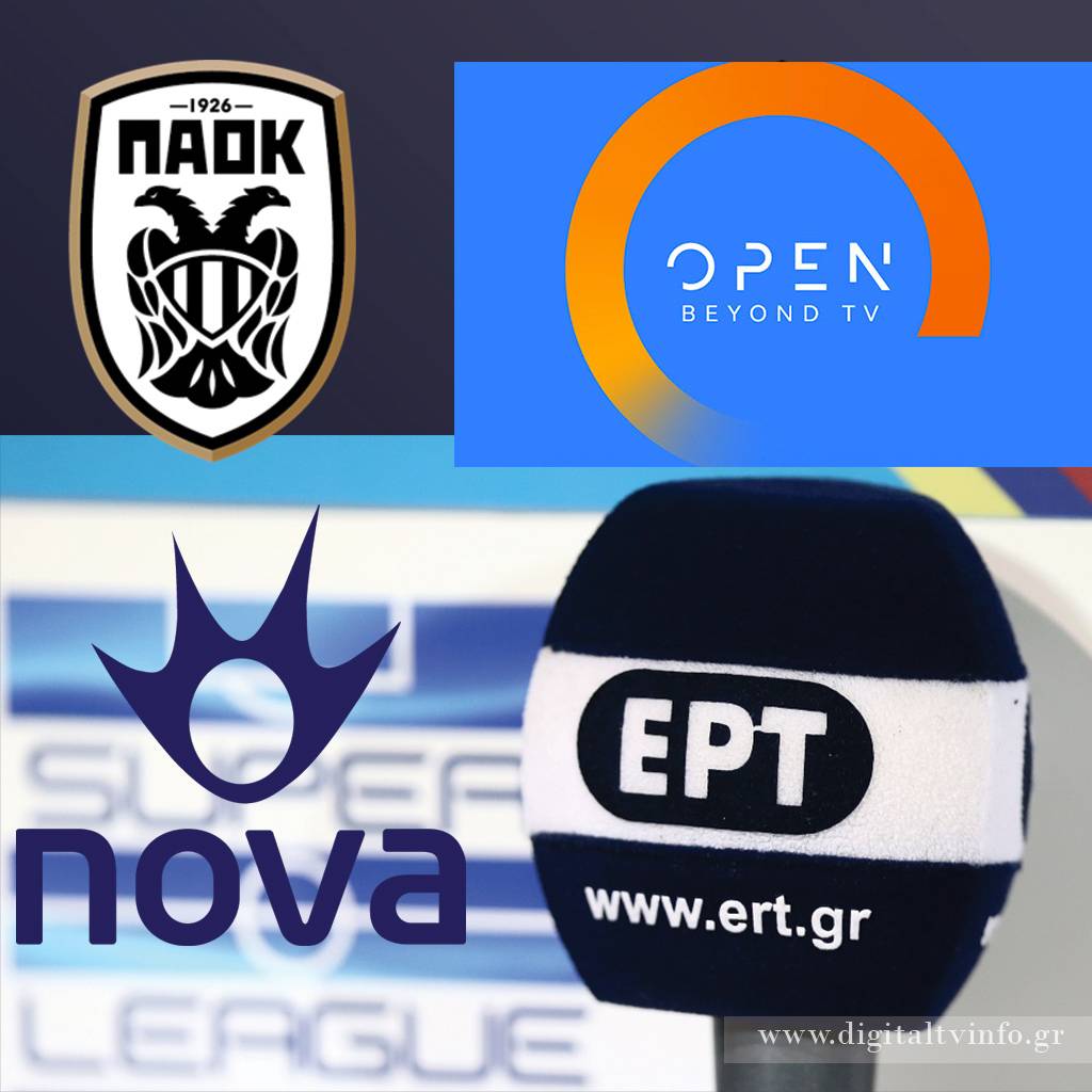 Τι λέει η NOVA για την έναρξη του πρωταθλήματος! “Άδειασμα” ΠΑΟΚ και ΟΦΗ για τις απαιτήσεις τους!