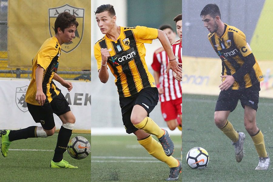 Τρεις παίκτες της ΑΕΚ στην Εθνική U17