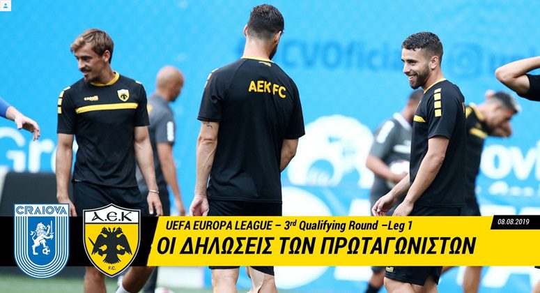 Παουλίνιο και Ζεράλδες στο AEK TV (VIDEO)
