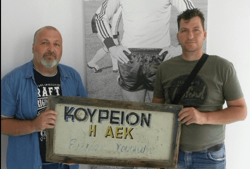 Το κουρείο ΑΕΚ στην Αγιά Σοφιά