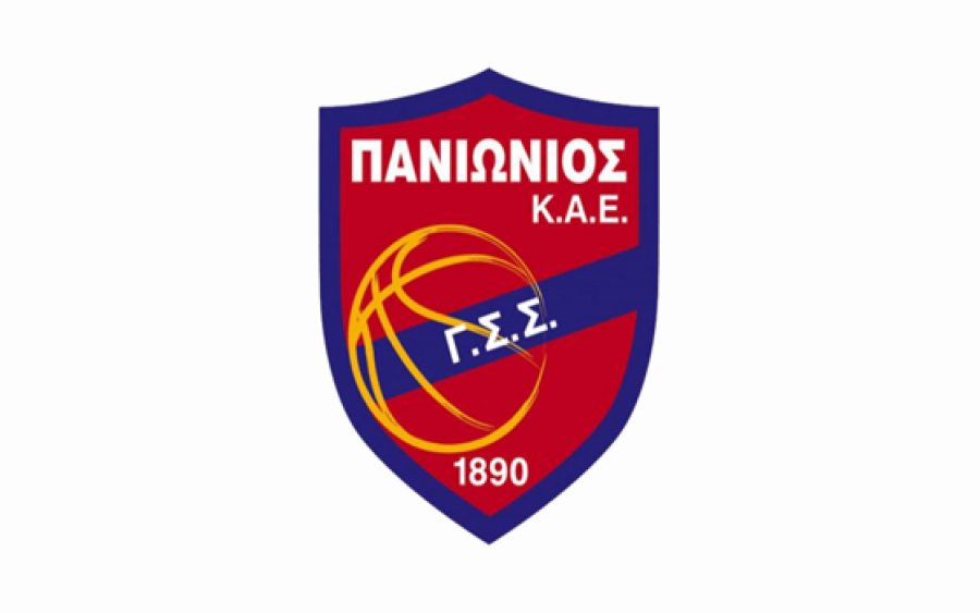 Άλλαξε το όνομα του ο Πανιωνίος