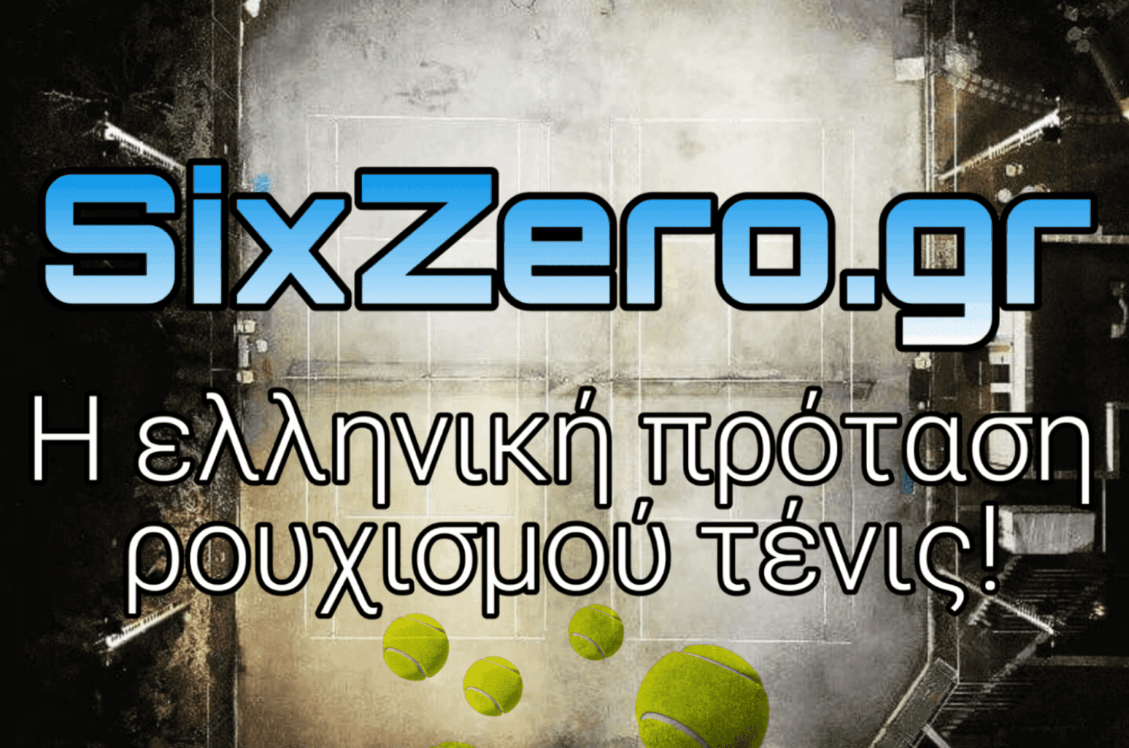 Sixzero Hellas: Μην χάσετε τη νέα συλλογή – Η ελληνική πρόταση ρουχισμού τένις!