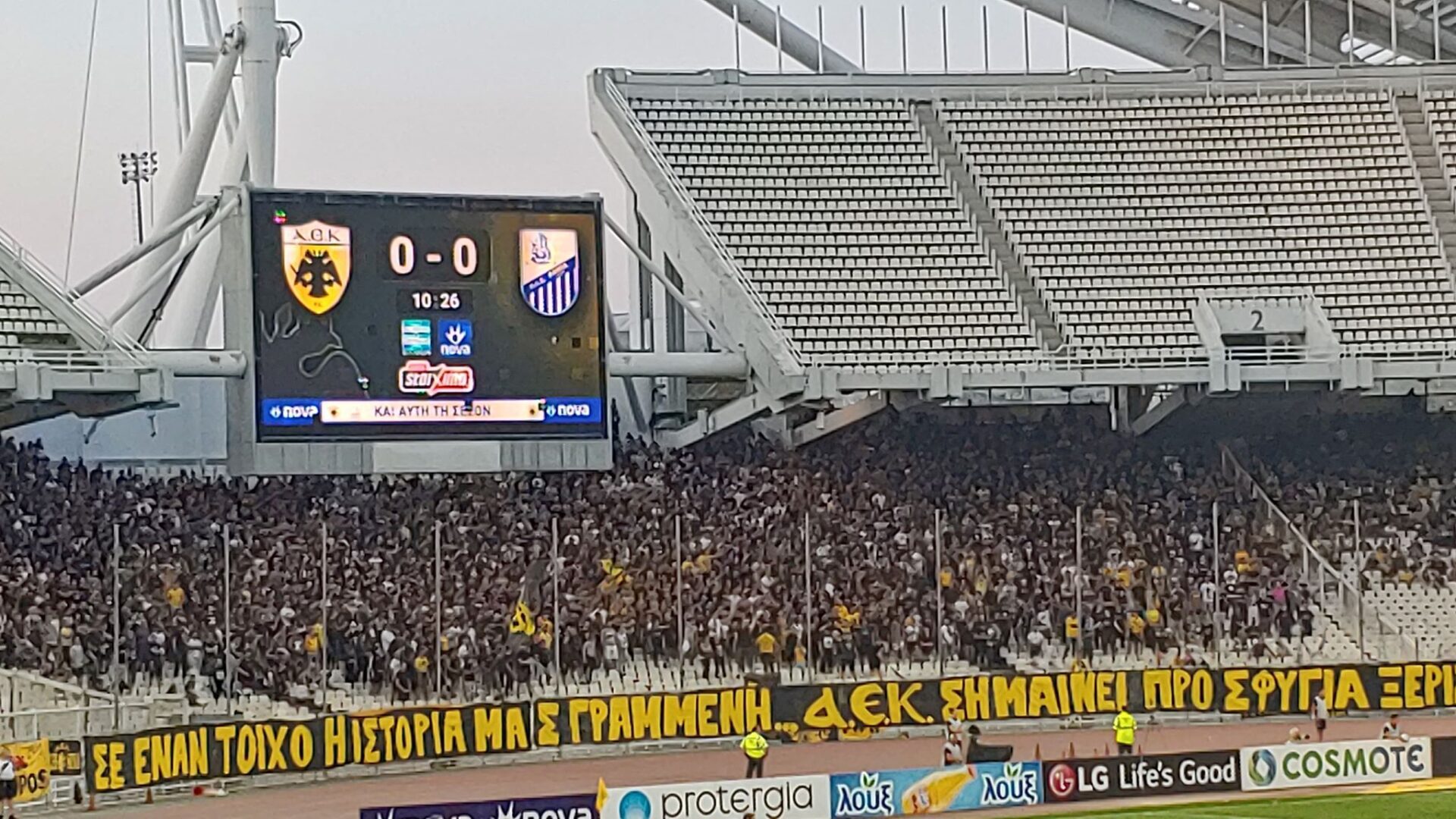 Γεμίζει και το πάνω διάζωμα