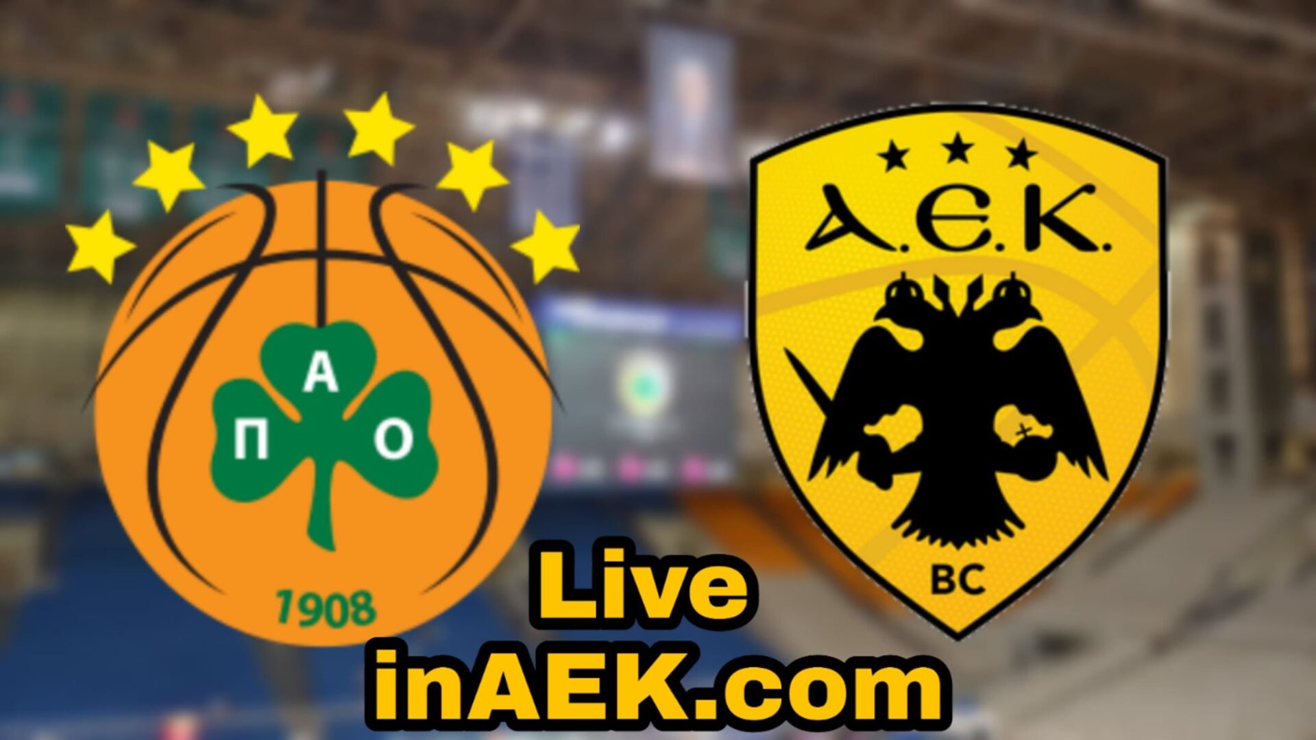 Παναθηναϊκός-ΑΕΚ LIVE