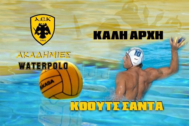 Προπονητής της ακαδημίας στο Alma Club ο Πέτρος-Στέφανος Σάντα!