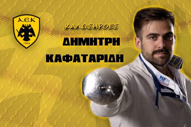 Έναρξη συνεργασίας με τον Δημήτρη Καφαταρίδη