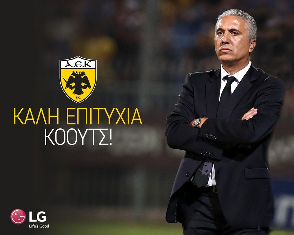 Και επίσημα ο Κωστένογλου!