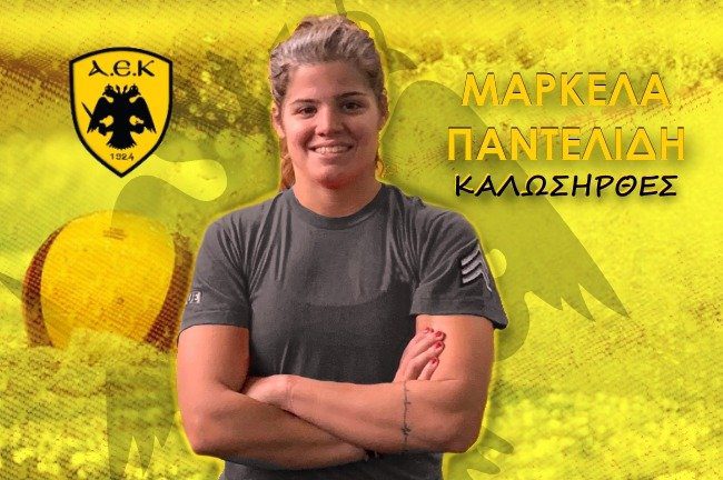 Ανακοίνωσε την Μαρκέλα Παντελίδη η ΑΕΚ