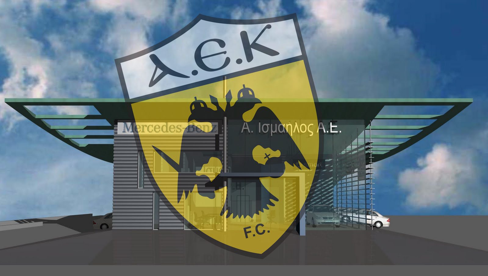 Ανακοινώνεται η συνεργασία ΑΕΚ-Mercedes Ismailos