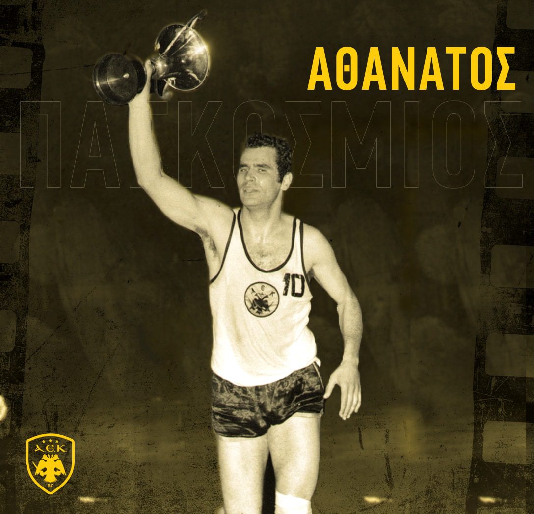 ΚΑΕ ΑΕΚ: ” Παγκόσμιος και αθάνατος”