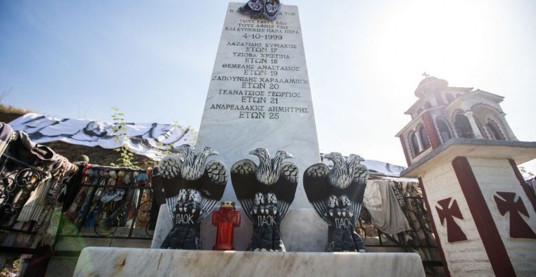 Original 21: «Η αγάπη για την ομάδα ποτέ ξανά αιτία θανάτου»