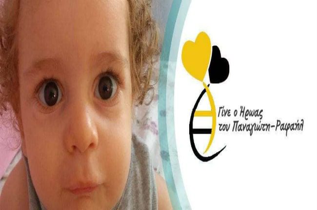 «Βλέπουμε το παιδί να δυναμώνει»