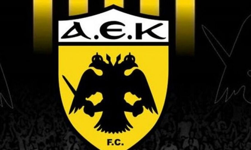 Ενημέρωση ΠΑΕ ΑΕΚ για τη σημερινή προπόνηση στα Σπάτα